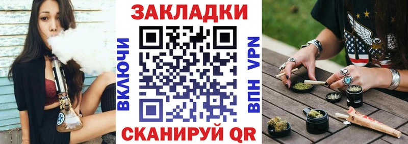 Хочу наркоту Мещовск A-PVP МЕФ Каннабис Cocaine