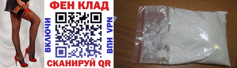 kraken tor  где продают   Мещовск  АМФ VHQ 