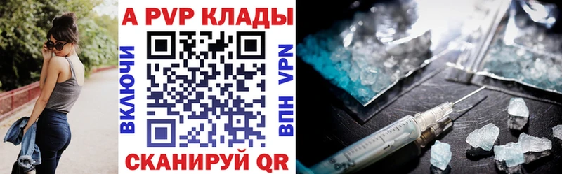 Alpha PVP СК КРИС  Мещовск 