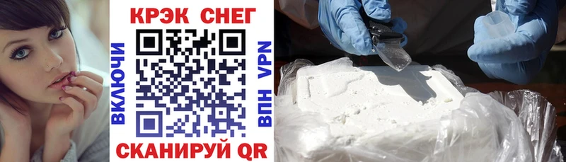 КОКАИН Колумбийский  Мещовск 
