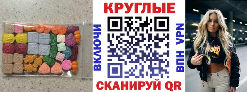 где найти   блэк спрут зеркало  Ecstasy 99%  Мещовск 