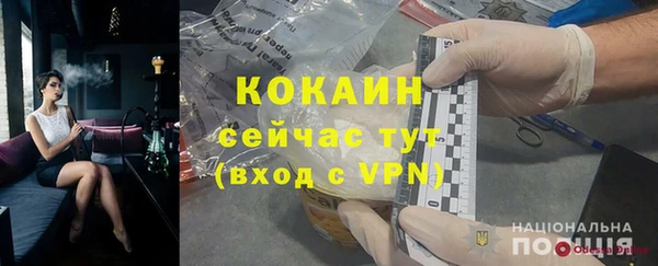 мефедрон Абдулино