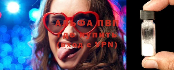 не бодяженный Алексин