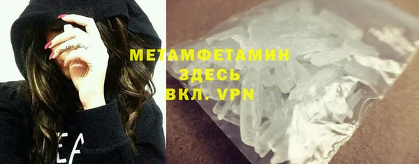 мефедрон Абдулино