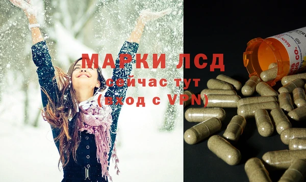мефедрон Абдулино
