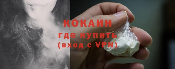 мефедрон Абдулино