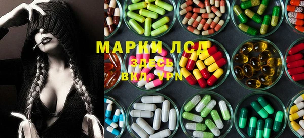 экстази Абаза