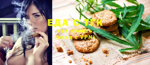 марихуана Алексеевка