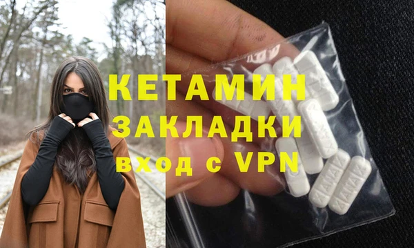 мефедрон Абдулино