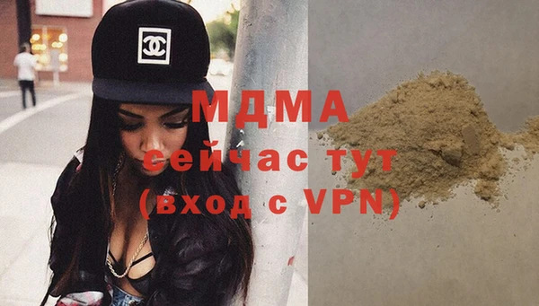 экстази Абаза