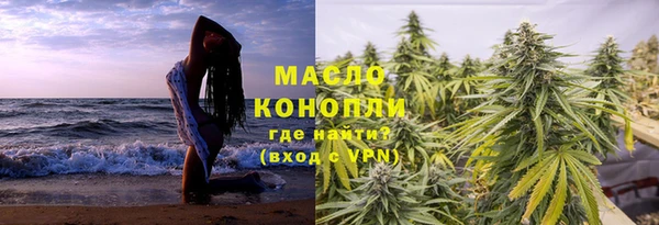 экстази Абаза