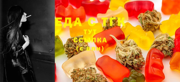 экстази Абаза