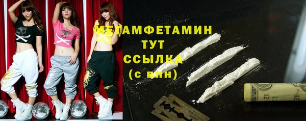 экстази Абаза