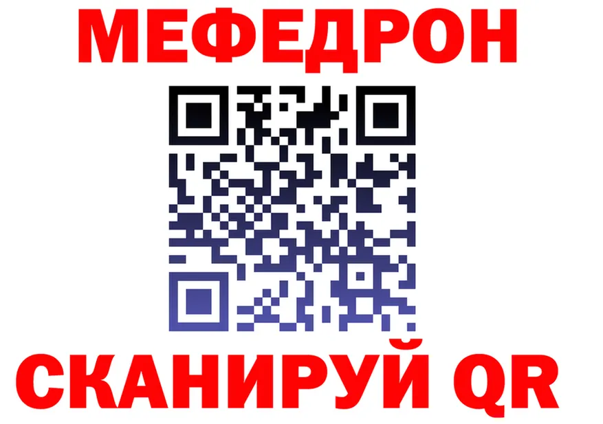 ТГК Wax зеркало дарк нет mega Мещовск