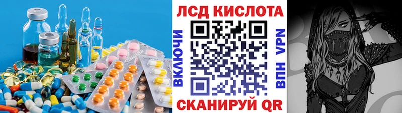 ЛСД экстази ecstasy  darknet официальный сайт  Мещовск 
