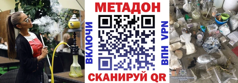 сколько стоит  Мещовск  Метадон мёд 