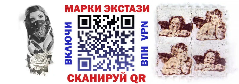 Марки NBOMe 1,8мг  МЕГА ссылки  Мещовск 