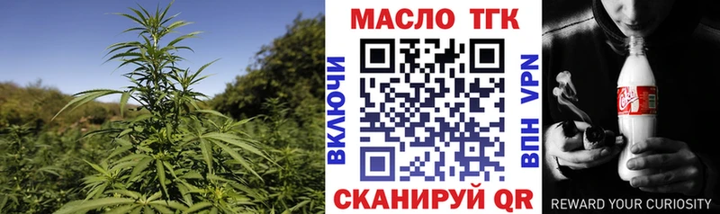 mega tor  Мещовск  ТГК вейп 