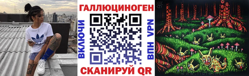 Псилоцибиновые грибы мухоморы гидра маркетплейс Мещовск